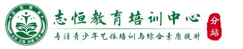 连云港叛逆小孩教育学校